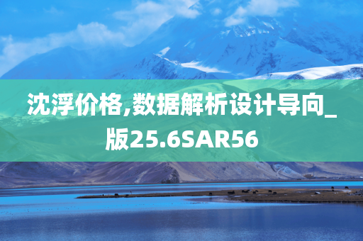 新奧或香港2025原料免費(fèi)大全及2025年新奧跟香港正版免費(fèi)大全-閉環(huán)剖析、專(zhuān)家解析解釋與落實(shí),防范虛假的誘餌