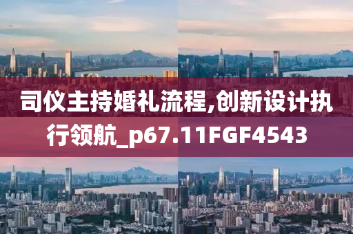 77777888888免費(fèi)管家跟2025全年資料免費(fèi)大全-響應(yīng)剖析、專家解讀解釋與落實(shí),小心不實(shí)的假承諾雷