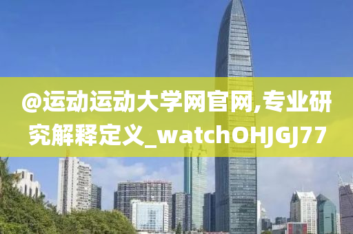 盤前機會前瞻|全球首個具身智能機器人4S店落地北京！這幾家公司已搶先卡位具身智能核心技術值得關注（附概念股）|界面新聞 · 證券