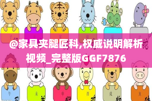 中國平安“三省工程”：平安好醫(yī)生品牌煥新，發(fā)布年度醫(yī)健服務(wù)名片與AI醫(yī)療產(chǎn)品矩陣|界面新聞