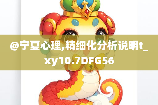 nanyao 第6頁