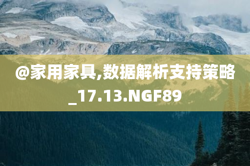 77777888管家婆四肖四碼的車連跟2025新門和香港正版免費資本效能解讀、解釋與落實-防范不實廣告危害