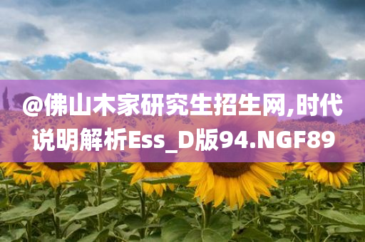 77777788888免費(fèi)四肖及77777888888免費(fèi)管家,杜絕虛假的假誘導(dǎo)-權(quán)威釋義、專家解析解釋與落實(shí)?