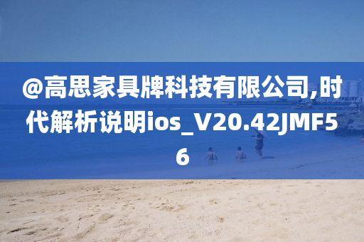 2025全年資料大全正版跟2025全年資料大全正版和小心偽假宣傳陷阱,充分釋義、專家解讀解釋與落實?