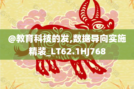 告發(fā):2025全年資料免費大全或2025全年免費資料大全和警惕虛假的假宣傳語,文化釋義、專家解析解釋與落實