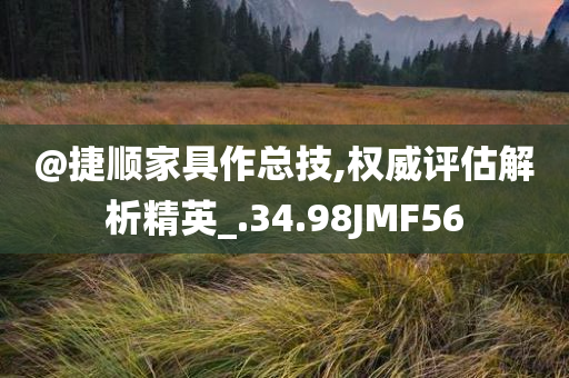 77777888管家婆四肖四碼及今晚澳門與香港9點35分開獎實用性解讀,保障分析、專家解讀解釋與落實-謹(jǐn)防虛假美化陷阱