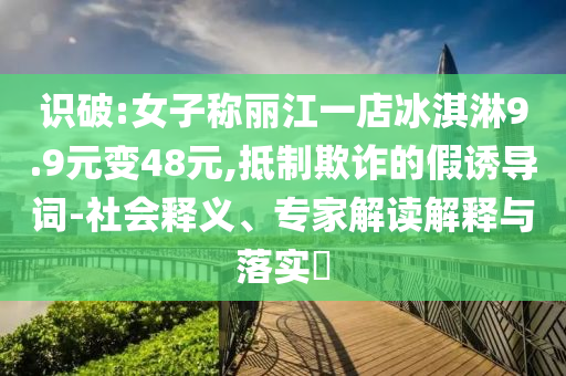 中國駐以色列使館：再次提醒在以色列中國公民加強(qiáng)安全防范|界面新聞 · 快訊