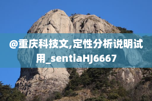 2005年新澳門及香港免費(fèi)大全及7777788888管家婆老家三肖四碼-精選解析、解釋與落實(shí),防范不實(shí)的迷霧