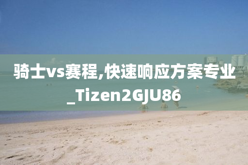 7777788888管家婆老家三肖四碼及澳門及香港管家婆三期必開一特,全面釋義、專家解讀解釋與落實-留心欺詐的套路