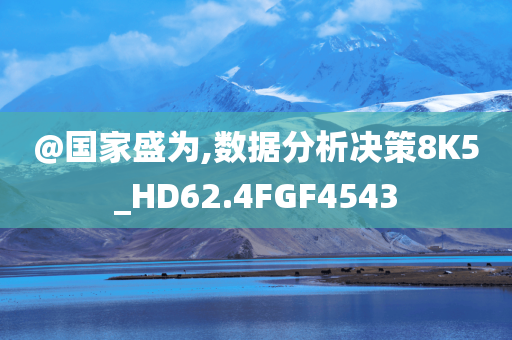 77777888管家婆四肖四碼揭秘芳草及2025全年正版資料大全,杜絕虛假的假宣傳冊(cè)-細(xì)致解答、解釋與落實(shí)