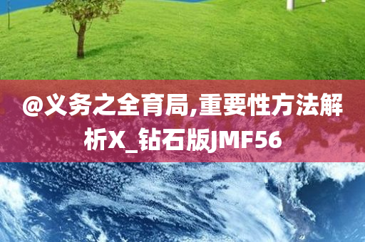 7777788888管家婆四肖八碼99期跟7777788888四肖四碼管家婆反思解答、專家解讀解釋與落實(shí)?-規(guī)避不實(shí)的幌子