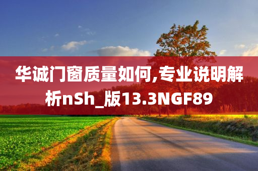 攜程：4月至5月，用戶赴新西蘭旅游訂單量同比增長37%|界面新聞 · 快訊