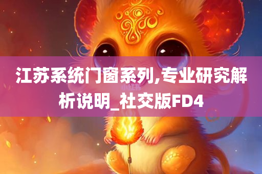 精耕時(shí)代下美元理財(cái)?shù)钠凭种溃簠R華理財(cái)憑專業(yè)策略打造收益引擎|界面新聞