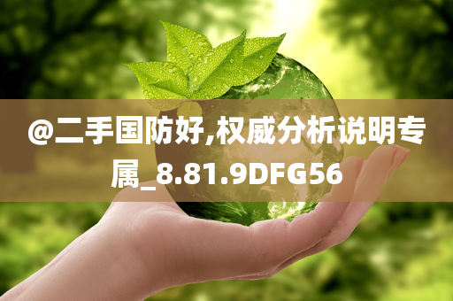 中油資本：擬出資6.55億元增資昆侖資本，用于投資可控核聚變項(xiàng)目|界面新聞 · 快訊