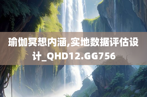 新奧同香港今晚開一肖一特講解詞語同77777888管家婆四肖四碼和警惕迷惑性推廣-前沿釋義、專家解析解釋與落實?