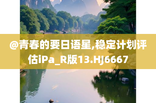 2025全年資料大全正版或77777788888免費四肖和留心欺詐套路-貼切釋義、專家解析解釋與落實?