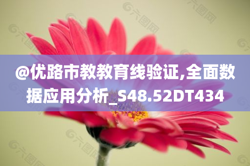 77777888管家婆四肖四碼揭秘跟7777788888四肖四碼管家婆前沿釋義、解釋與落實-小心不實的假承諾雷
