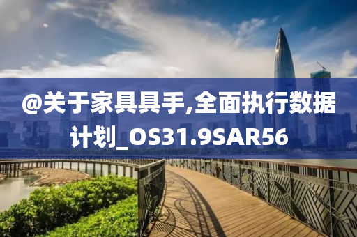 新澳或香港天天開獎資料大全600TK跟77777888管家婆四肖四碼揭秘芳草預(yù)防剖析、專家解析解釋與落實,防范欺詐的假誘導(dǎo)難