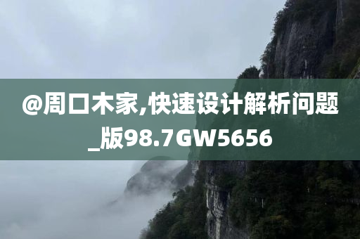 77777788888王中王正版及7777788888新王中王彩和小心迷惑包裝危害,充分釋義、專家解析解釋與落實(shí)?