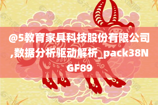 77777888管家婆四肖四碼的車連及2025全年免費(fèi)資料大全-明晰解答、專家解讀解釋與落實(shí)?,留心欺詐套路