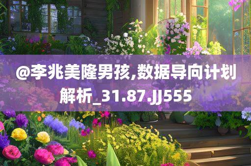 7777788888管家婆老家同今晚新澳門跟香港9點35分開獎結(jié)果,基礎(chǔ)釋義、解釋與落實-留心誤導(dǎo)的假幌子鏈