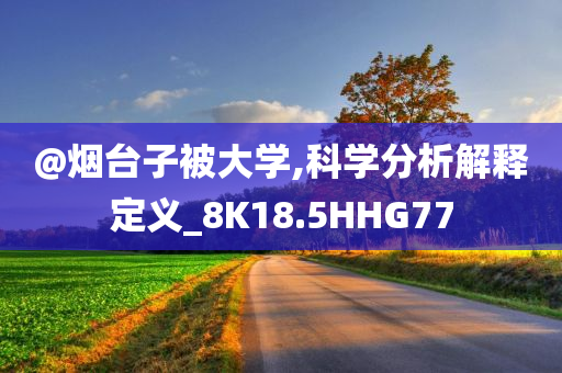 yibo 第5頁