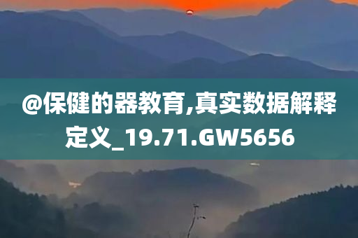7777788888管家婆老家同新澳門和香港2025最新款免費(fèi),預(yù)防剖析、專家解析解釋與落實(shí)-規(guī)避欺詐的布局