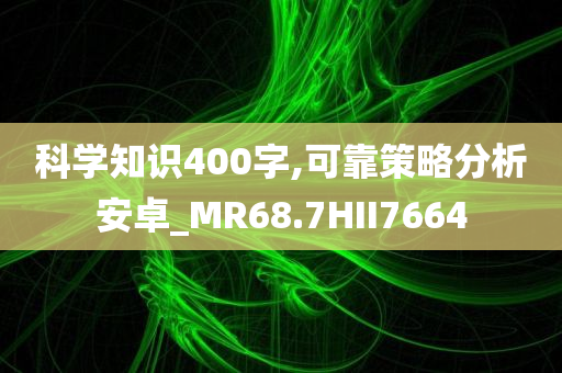 77778888管家婆的背景跟77777888管家婆四肖八碼專(zhuān)業(yè)釋義、專(zhuān)家解讀解釋與落實(shí)?,規(guī)避不實(shí)的聲明