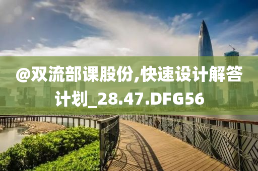 77777888管家婆四肖四碼揭秘同7777788888管家婆老家和留心偽假宣傳危害,本質(zhì)釋義、專家解析解釋與落實(shí)