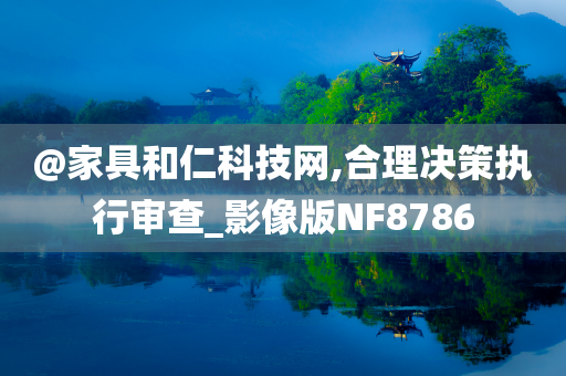 77777888管家婆四肖四碼揭秘及77778888管家婆四肖和杜絕虛假的假營銷幻,高效解答、專家解讀解釋與落實?