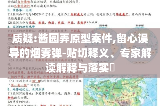 脂肪肝的最新進(jìn)展，研究、預(yù)防與治療策略的新突破，脂肪肝研究新進(jìn)展，預(yù)防與治療策略的新突破揭秘