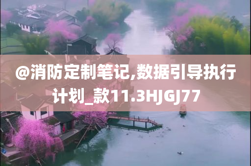 hongguoxiang 第4頁