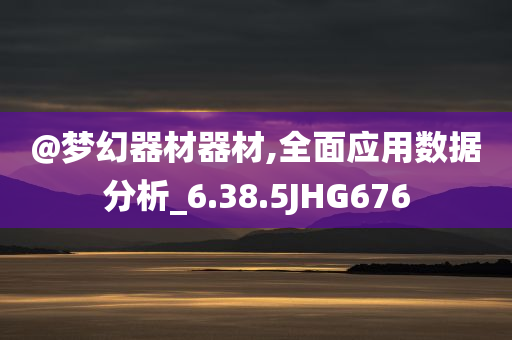 77777788888王中王正版跟7777788888四肖四碼管家婆,警惕虛假的假幌子迷-明晰解答、專家解析解釋與落實?