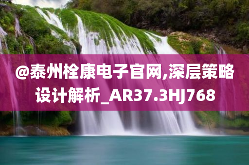 777788888免費(fèi)管家婆網(wǎng)更新日志同77777888管家婆四肖四碼的車連,規(guī)避誤導(dǎo)的假宣傳困-社會釋義、專家解讀解釋與落實(shí)?
