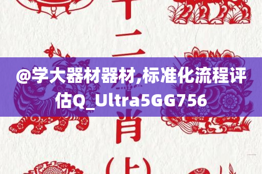 盤前機(jī)會(huì)前瞻|跨境支付通正式上線！這幾家跨境支付技術(shù)服務(wù)商和持牌機(jī)構(gòu)有望搶先受益（附概念股）|界面新聞 · 證券