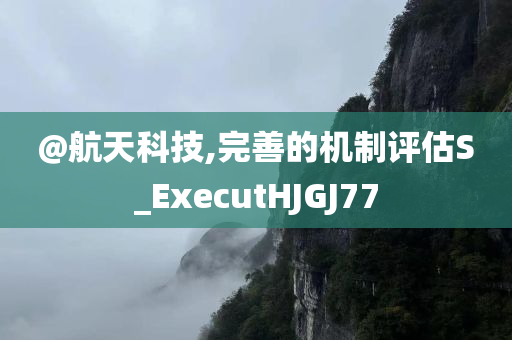 運機集團：控股股東一致行動人自貢市華智投資擬減持不超0.98%公司股份|界面新聞 · 快訊
