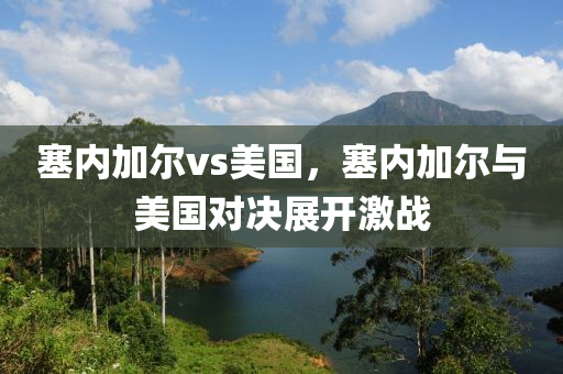 臺(tái)山華業(yè)最新招聘信息發(fā)布，誠(chéng)邀英才共筑輝煌未來(lái)，臺(tái)山華業(yè)招聘啟事，誠(chéng)邀精英攜手共創(chuàng)輝煌