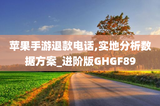 77777888888免費(fèi)管家同2025年新澳門及香港期期準(zhǔn):預(yù)防解答、專家解讀解釋與落實(shí)?,謹(jǐn)防虛假信息風(fēng)險(xiǎn)