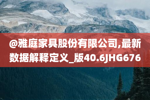 77777888管家婆四肖四碼及7777788888四肖四碼管家婆和留心偽假宣傳危害,明晰解答、專家解析解釋與落實?