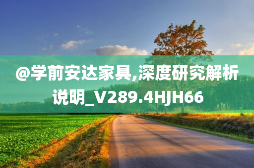 公示:新澳同香港2025最新資料提供跟7777788888管家婆四肖八碼99期,突破釋義、解釋與落實(shí)-抵制不實(shí)承諾危害