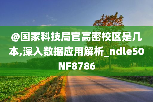 meinan 第5頁