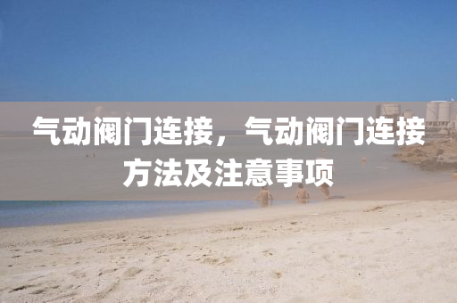 細(xì)菌最新消息，研究突破與防治進(jìn)展，細(xì)菌研究新突破，防治進(jìn)展與最新消息綜述