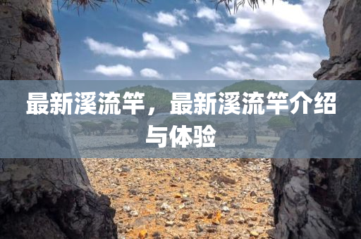 技術(shù)服務(wù) 第213頁