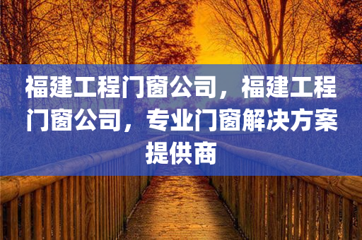 早安的最新新搞笑說說，讓你笑翻一整天！，早安搞笑說說，笑翻全天的歡樂啟程！