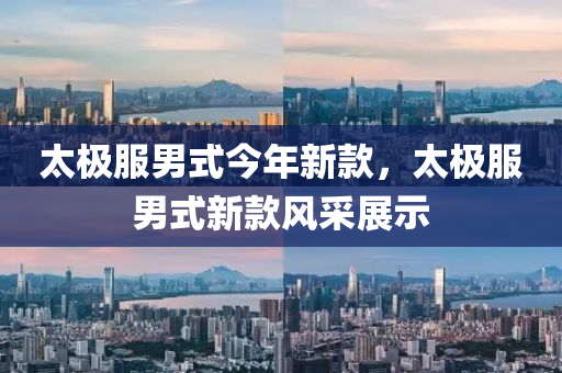 寧波博格華納最新招聘動態(tài)及職業(yè)發(fā)展機(jī)會，寧波博格華納最新招聘動態(tài)與職業(yè)發(fā)展機(jī)遇
