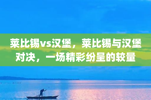 李亞鵬新戀情最新消息，揭秘娛樂圈新晉情侶的甜蜜時光，娛樂圈新晉情侶李亞鵬甜蜜戀情曝光