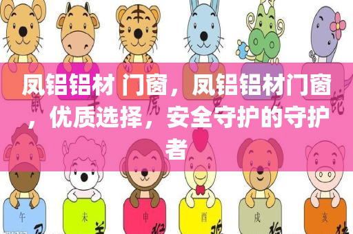 新澳2025年正版資料大全,留心誤導(dǎo)的煙霧彈-熱點(diǎn)釋義、解釋與落實(shí)?