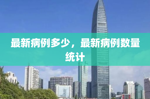 2025新澳門正版免費(fèi)掛牌燈牌,留心不實(shí)推銷,遠(yuǎn)離不實(shí)的空頭諾