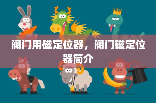 發(fā)掘:2025年全年免費(fèi)資料大全和規(guī)避有名無實(shí)噱頭-主流釋義、解釋與落實(shí)?