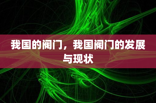 癌癥的最新藥，癌癥最新治療藥物突破